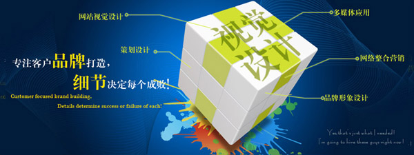 中小企業(yè)網(wǎng)站建設(shè)解決方案
