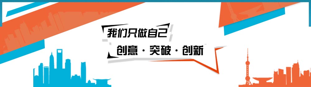 網站建設