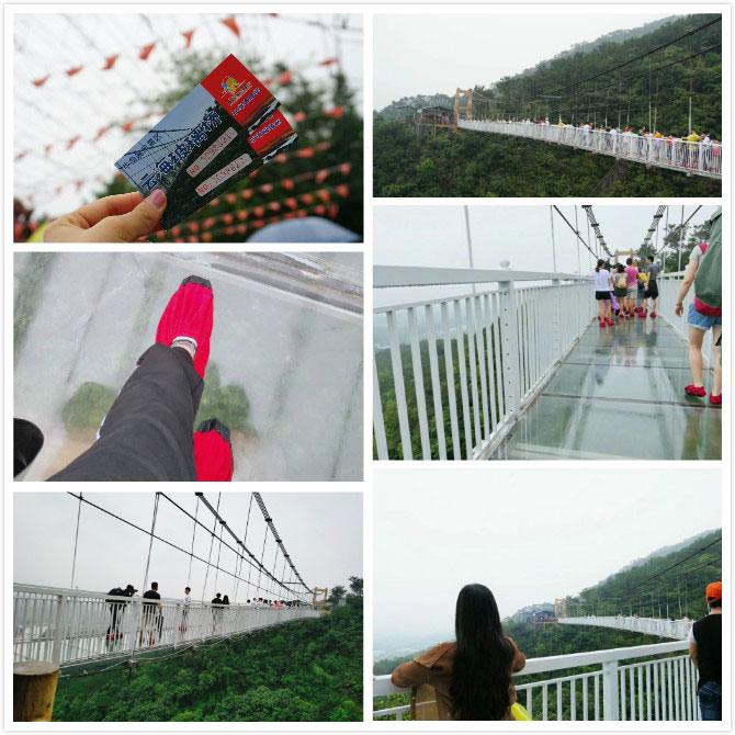 易網能人紛紛踏上了玻璃橋