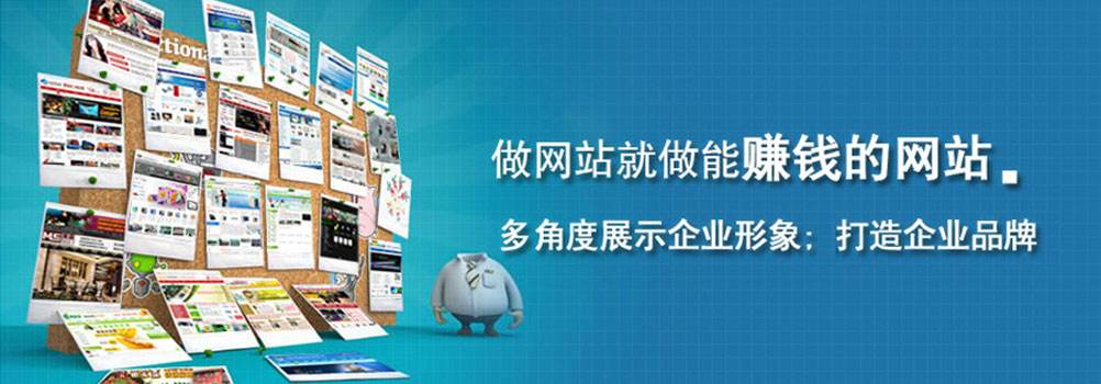 企業(yè)建站報(bào)價(jià)多少錢