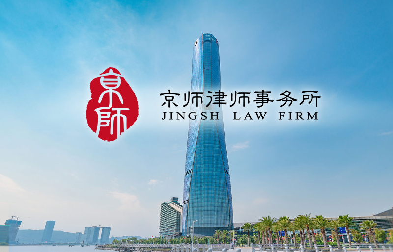 律師事務所網站開發