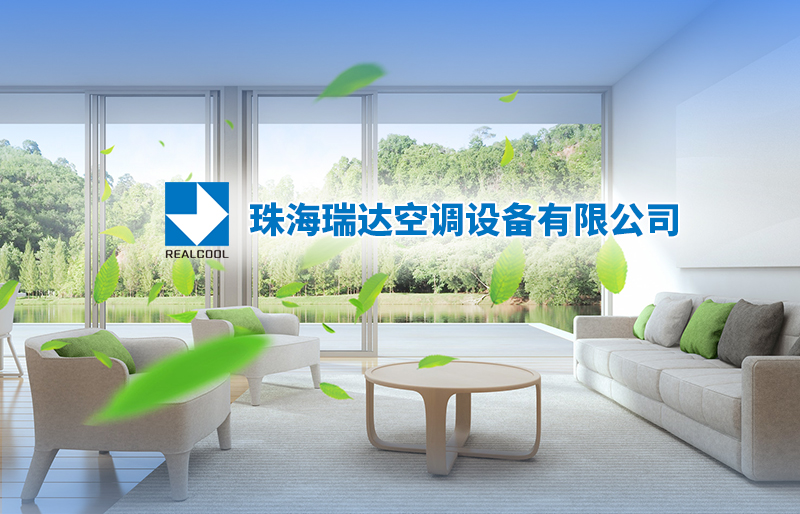 珠海響應式網站建設