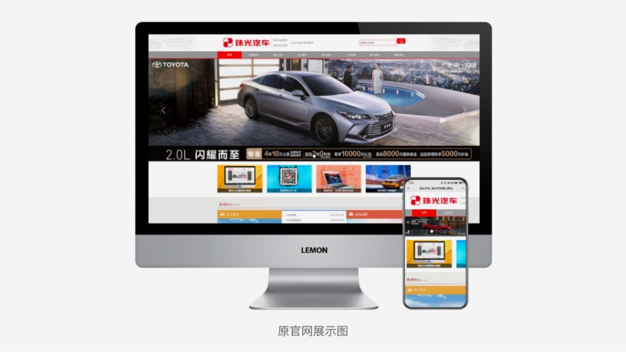 舊官網(wǎng).jpg