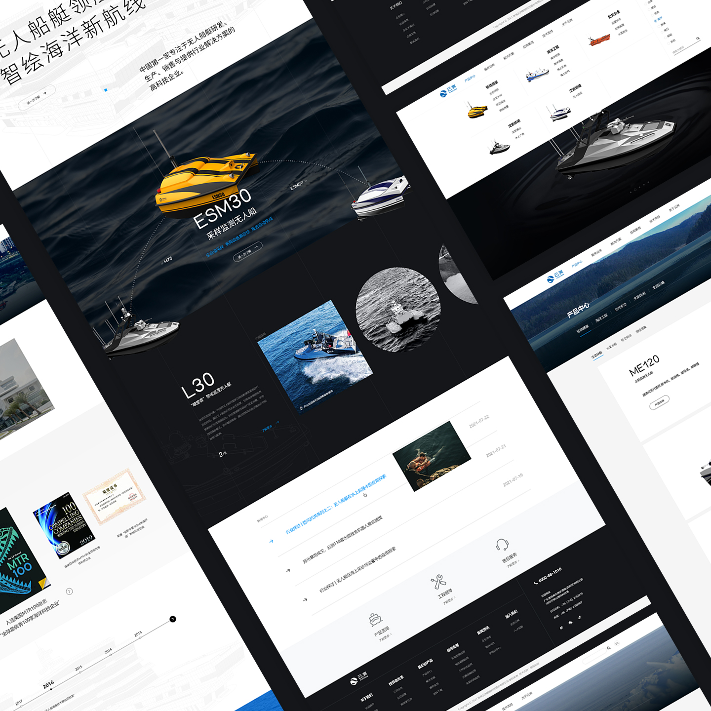 云洲-頁面展示.jpg